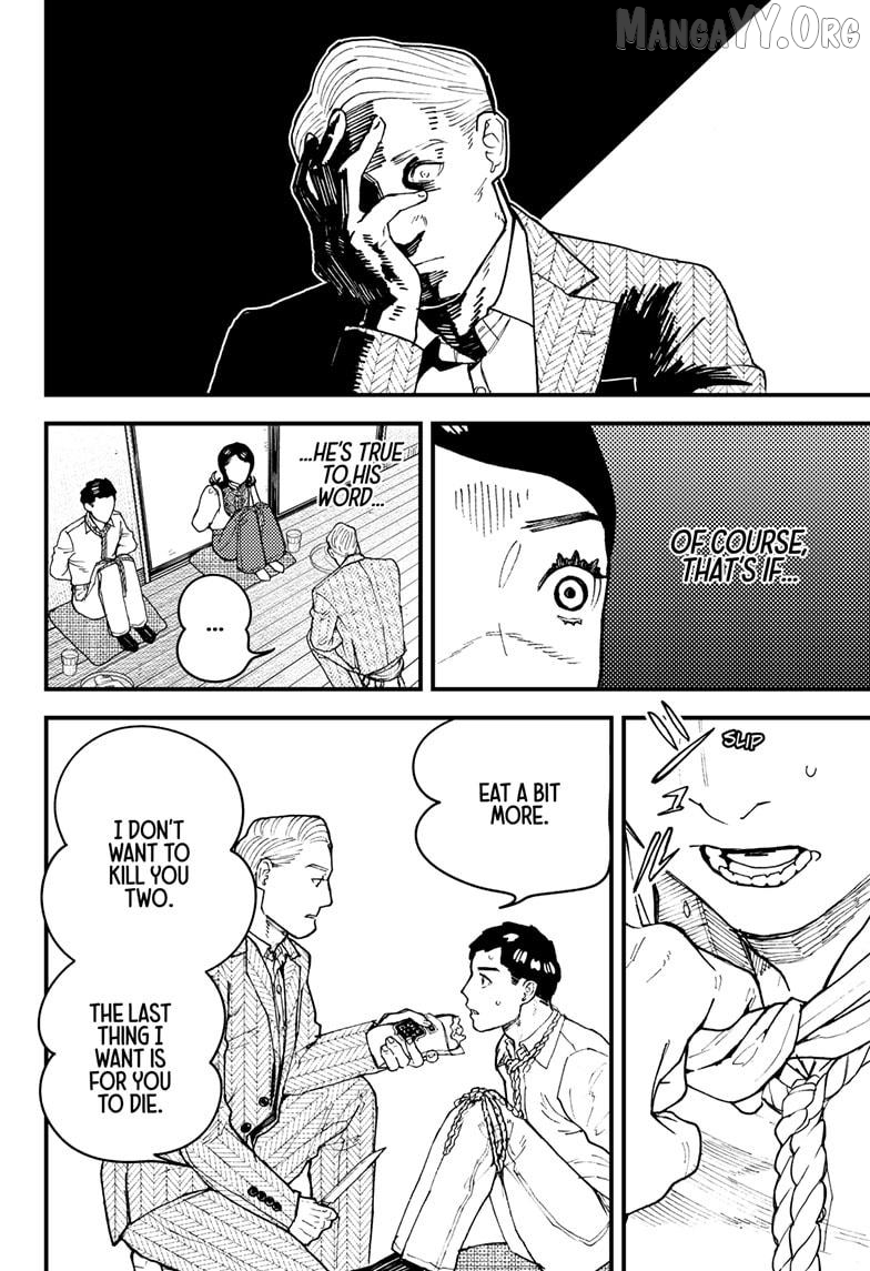 Kurumizawa's Folly Chapter 16 - page 4