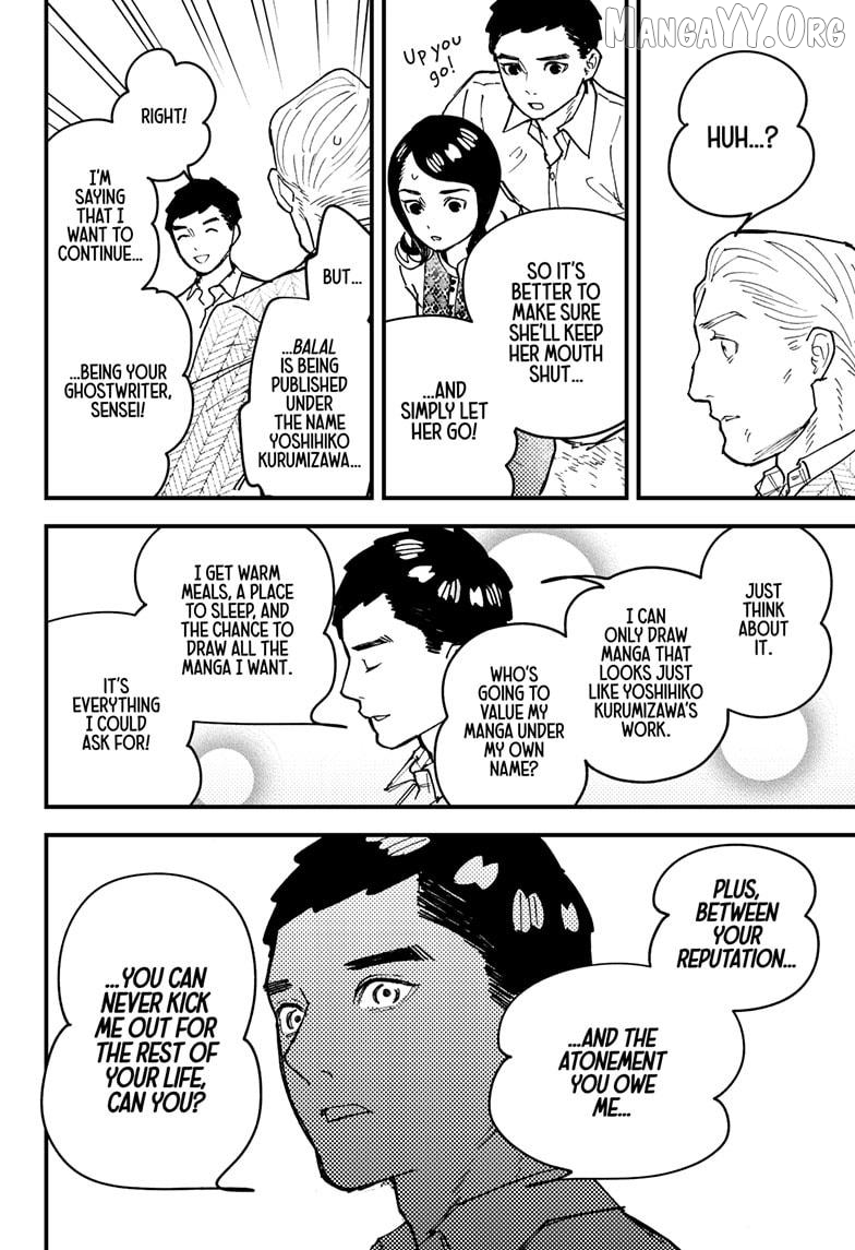 Kurumizawa's Folly Chapter 17 - page 12