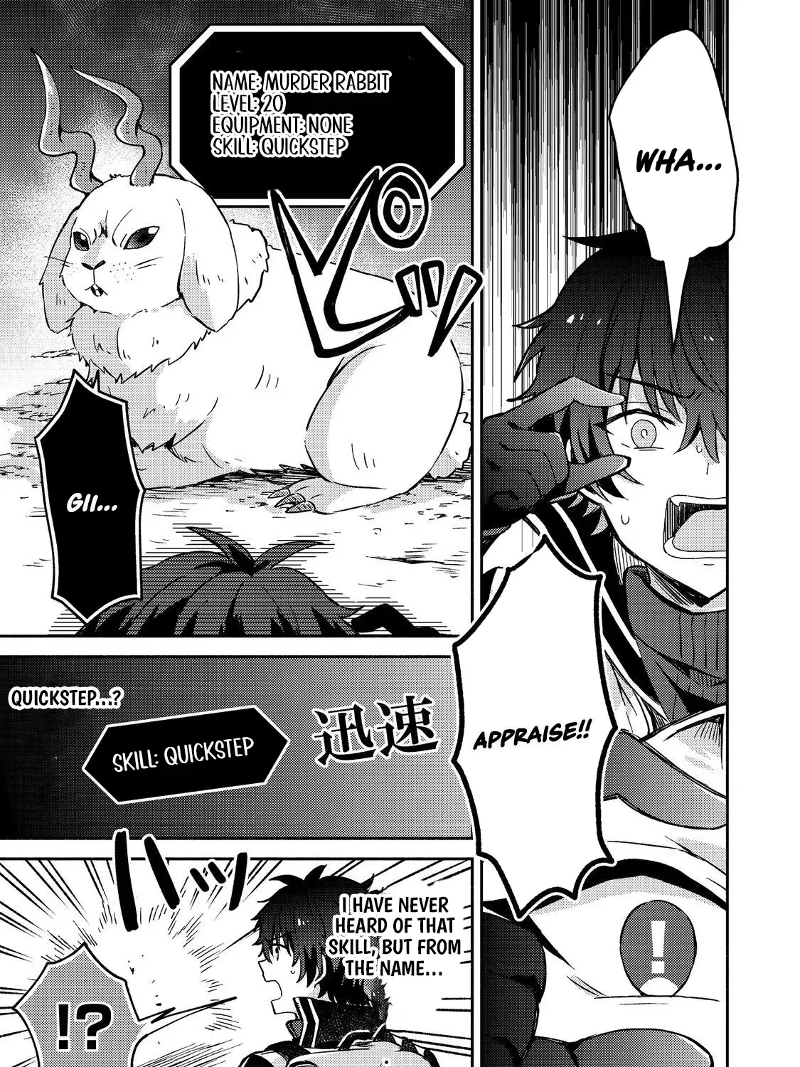 Level Gacha ~Hazure Status "Un" ga Kekkyoku Ichiban Juuyoudatta Ken~ Chapter 10 - page 10