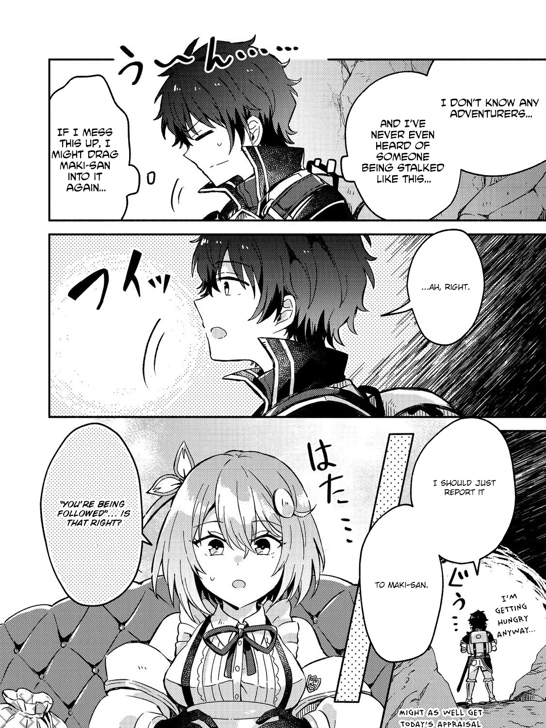 Level Gacha ~Hazure Status "Un" ga Kekkyoku Ichiban Juuyoudatta Ken~ Chapter 7 - page 13