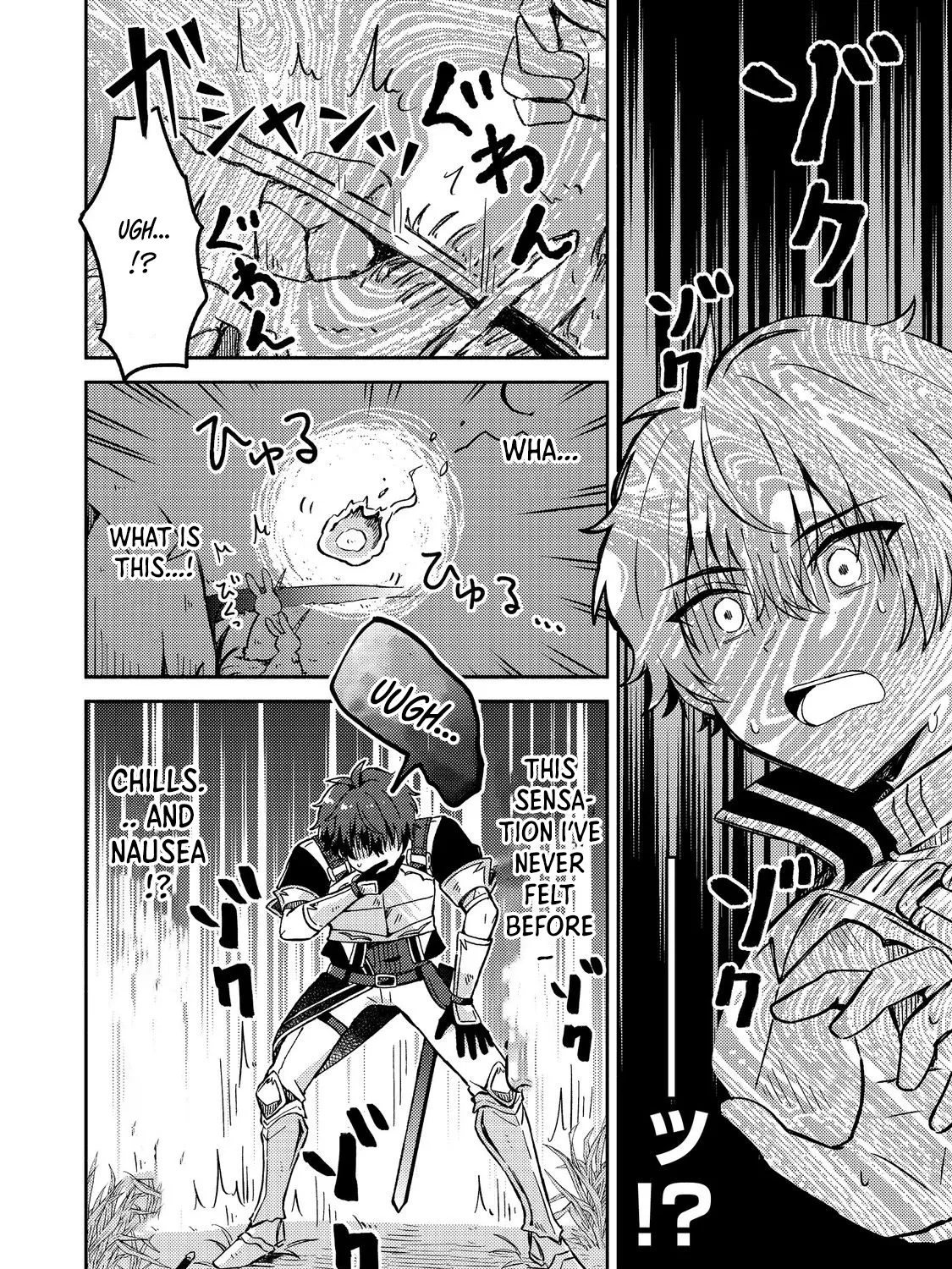 Level Gacha ~Hazure Status "Un" ga Kekkyoku Ichiban Juuyoudatta Ken~ Chapter 9 - page 15