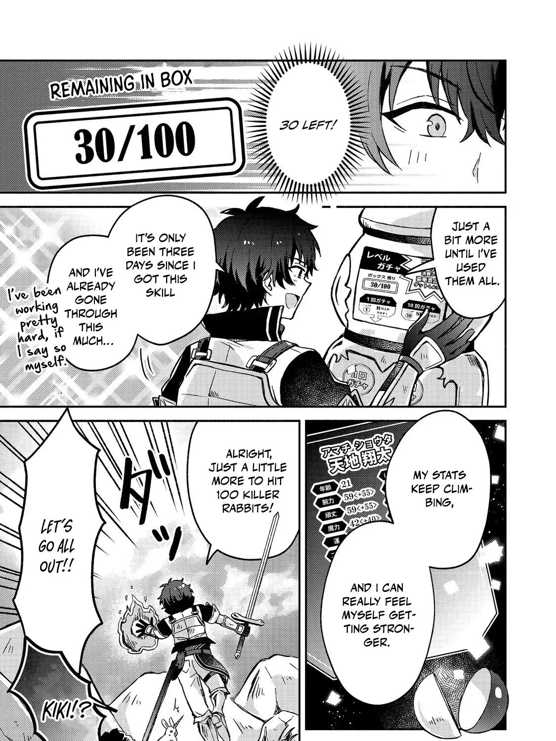 Level Gacha ~Hazure Status "Un" ga Kekkyoku Ichiban Juuyoudatta Ken~ Chapter 9 - page 43