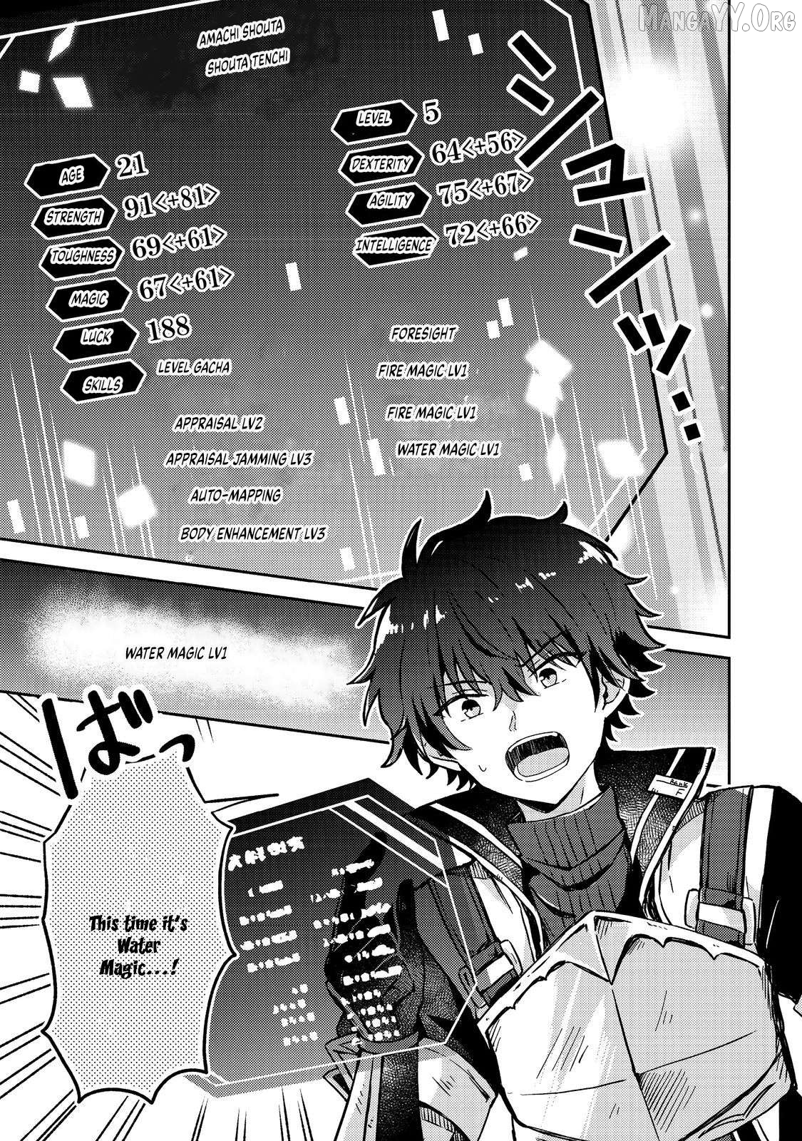 Level Gacha ~Hazure Status "Un" ga Kekkyoku Ichiban Juuyoudatta Ken~ Chapter 11 - page 3