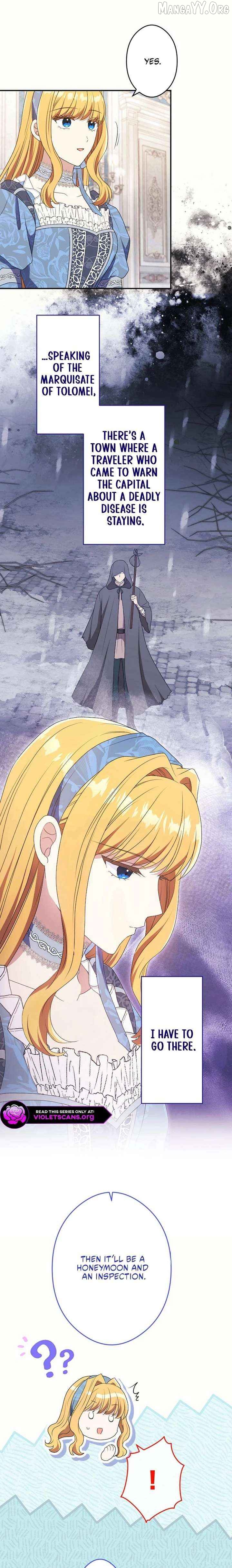 This Time, I Will Seduce My Cold-Hearted Duke Husband Chapter 33 - page 15