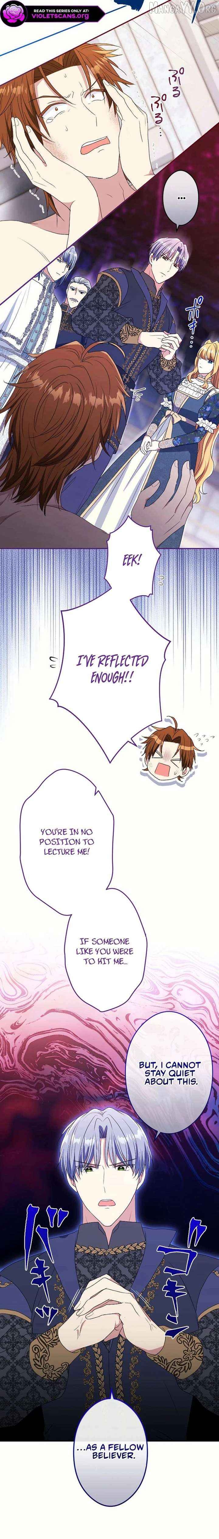 This Time, I Will Seduce My Cold-Hearted Duke Husband Chapter 33 - page 2