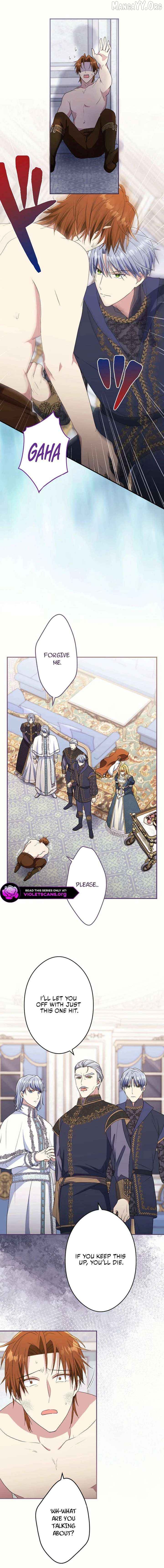 This Time, I Will Seduce My Cold-Hearted Duke Husband Chapter 33 - page 3