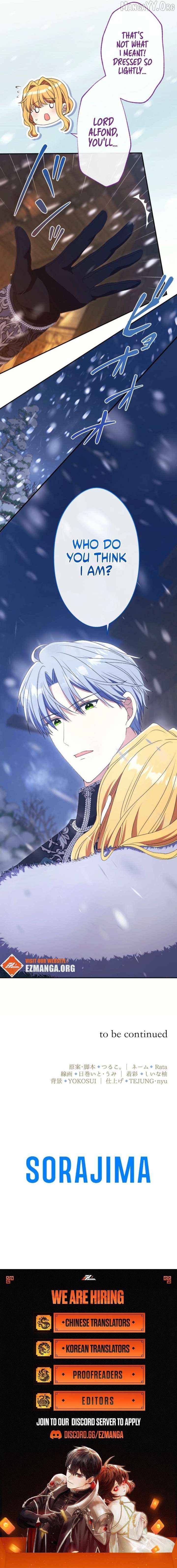 This Time, I Will Seduce My Cold-Hearted Duke Husband Chapter 34 - page 9