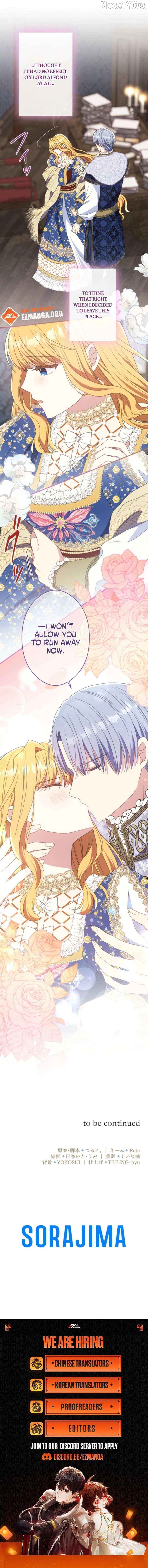 This Time, I Will Seduce My Cold-Hearted Duke Husband Chapter 38 - page 8