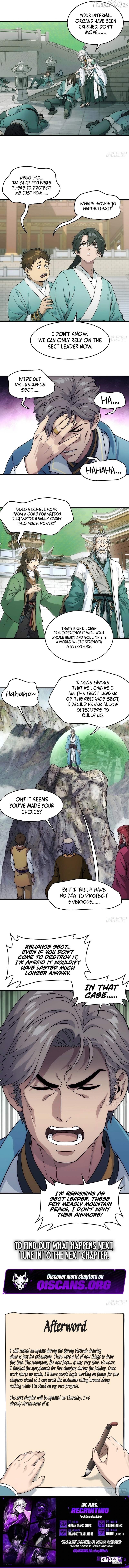 Er Gen Chapter 27 - page 5