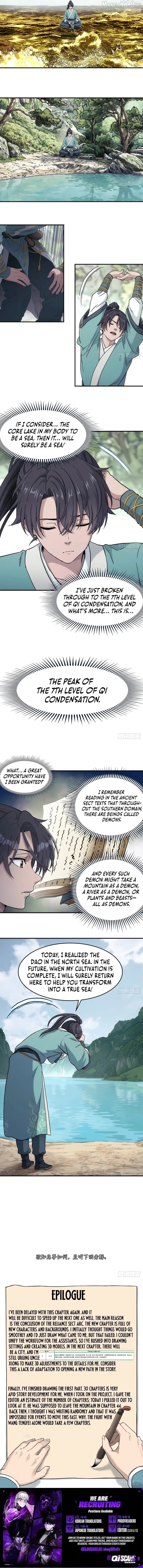 Er Gen Chapter 30 - page 4