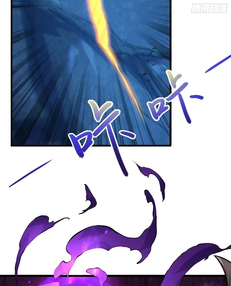 Villain Disciples, Let Your Master Go Chapter 67 - page 35