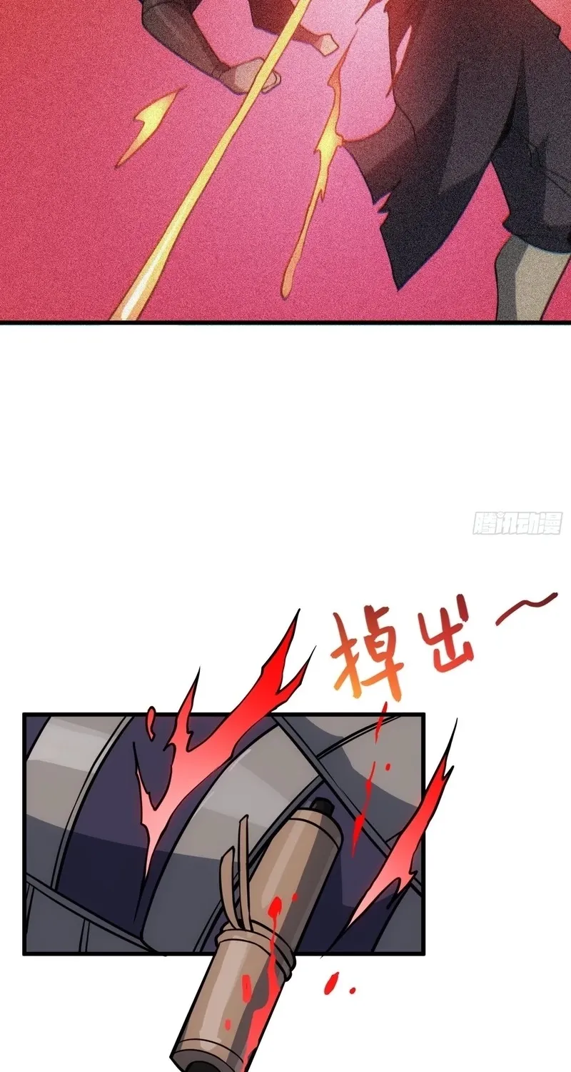 Villain Disciples, Let Your Master Go Chapter 67 - page 7