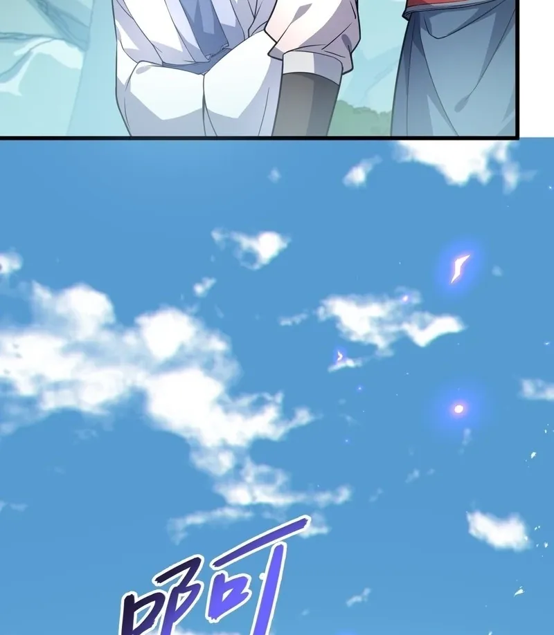 Villain Disciples, Let Your Master Go Chapter 57 - page 35