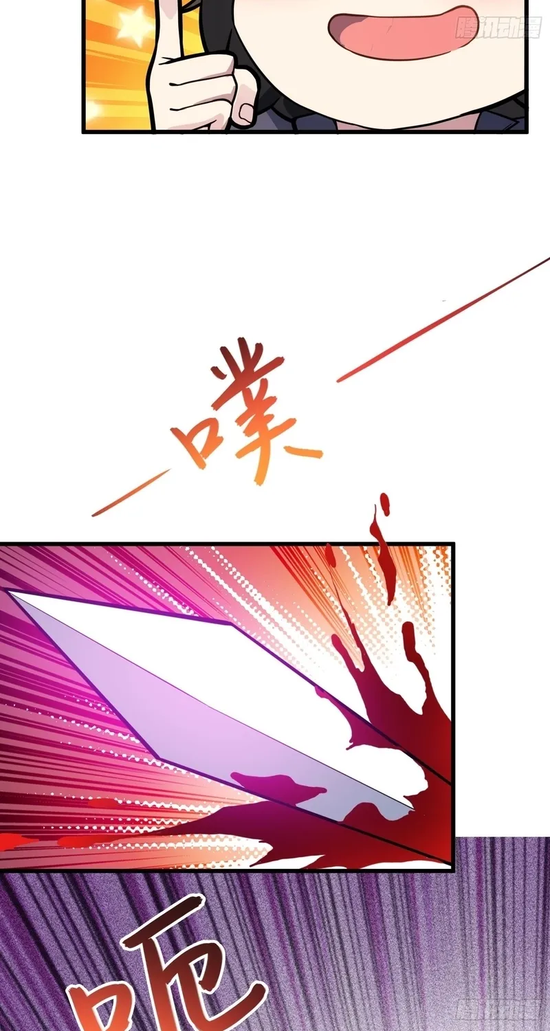 Villain Disciples, Let Your Master Go Chapter 52 - page 27