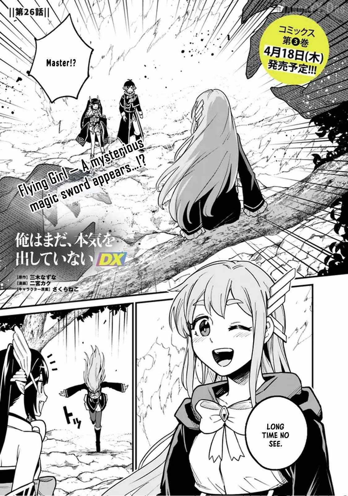 Ore wa Mada, Honki wo Dashite Inai DX Chapter 26 - page 1