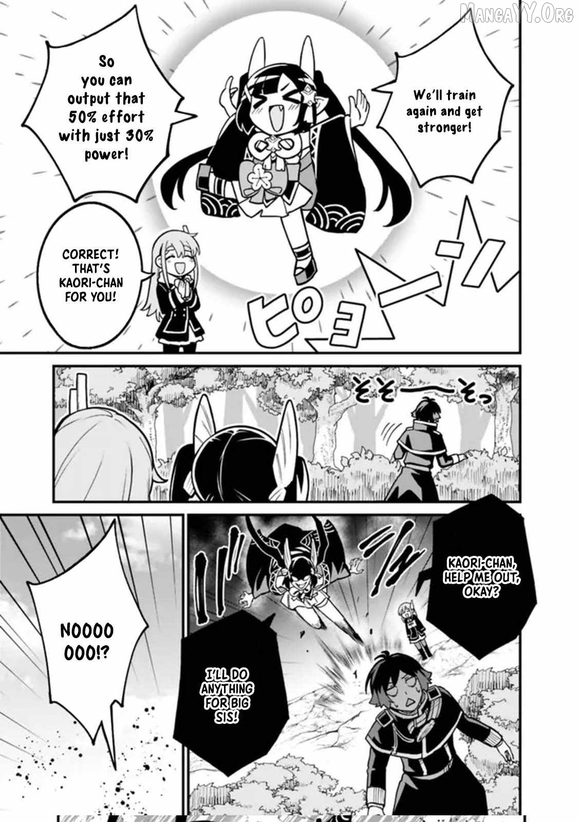 Ore wa Mada, Honki wo Dashite Inai DX Chapter 26 - page 13