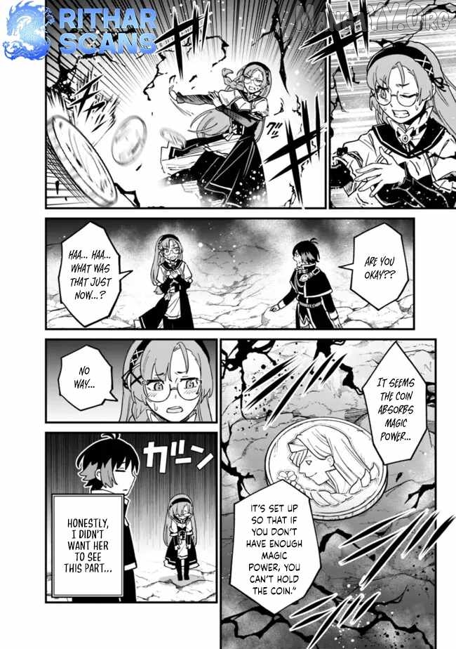 Ore wa Mada, Honki wo Dashite Inai DX Chapter 27 - page 11