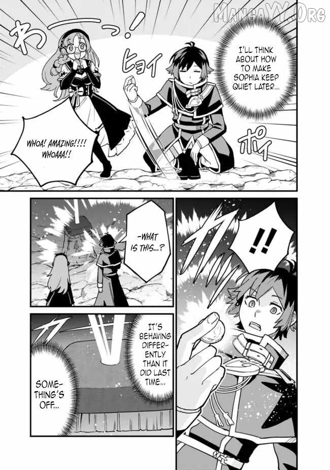 Ore wa Mada, Honki wo Dashite Inai DX Chapter 27 - page 12