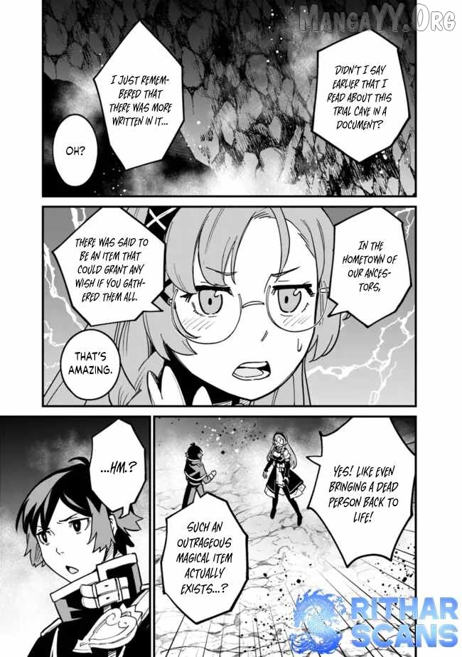 Ore wa Mada, Honki wo Dashite Inai DX Chapter 27 - page 14