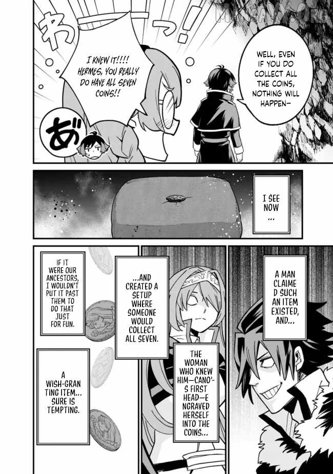 Ore wa Mada, Honki wo Dashite Inai DX Chapter 27 - page 15