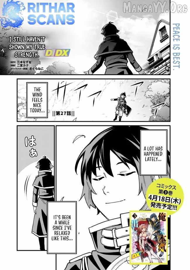 Ore wa Mada, Honki wo Dashite Inai DX Chapter 27 - page 2