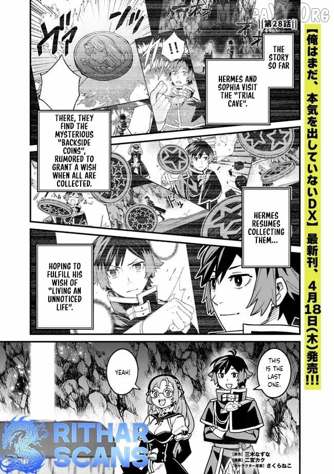 Ore wa Mada, Honki wo Dashite Inai DX Chapter 28 - page 1