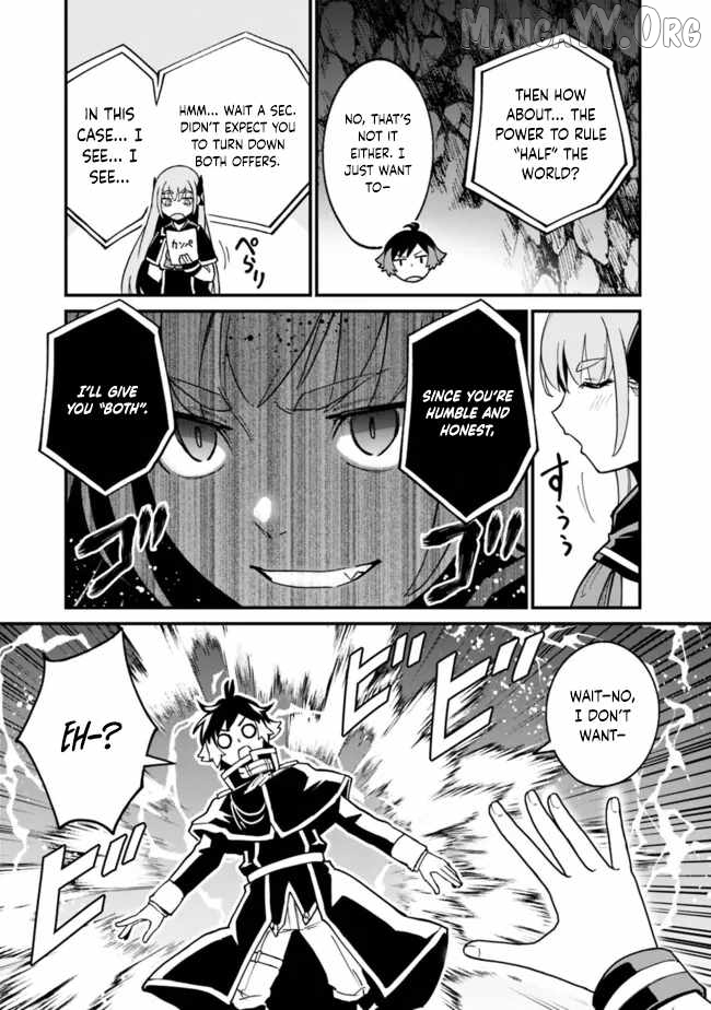 Ore wa Mada, Honki wo Dashite Inai DX Chapter 28 - page 11