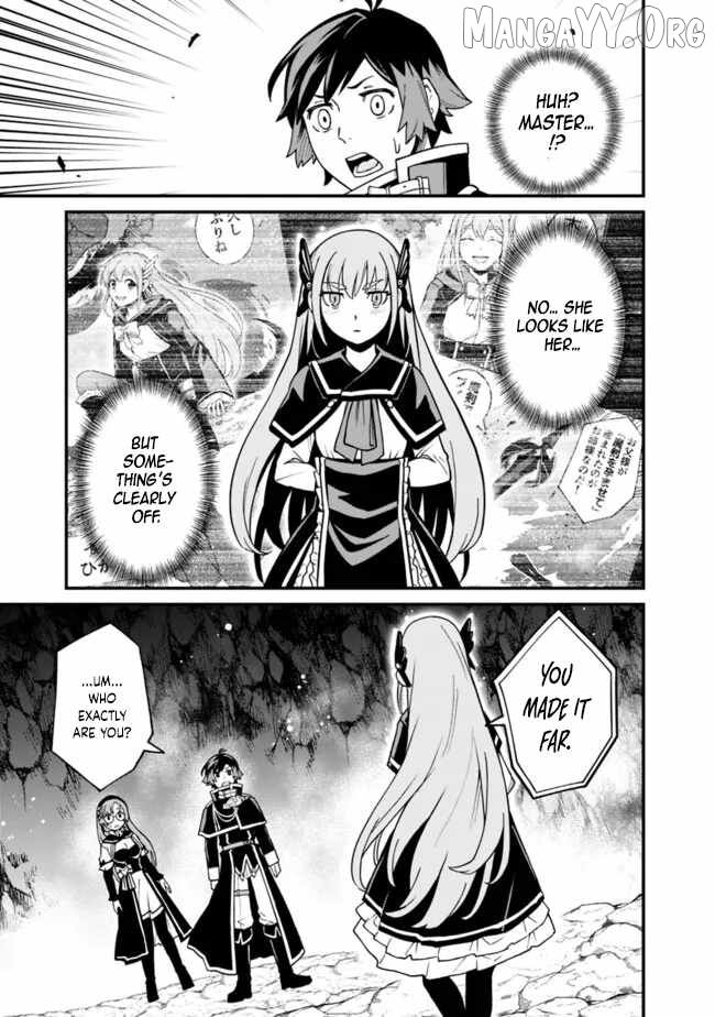 Ore wa Mada, Honki wo Dashite Inai DX Chapter 28 - page 5