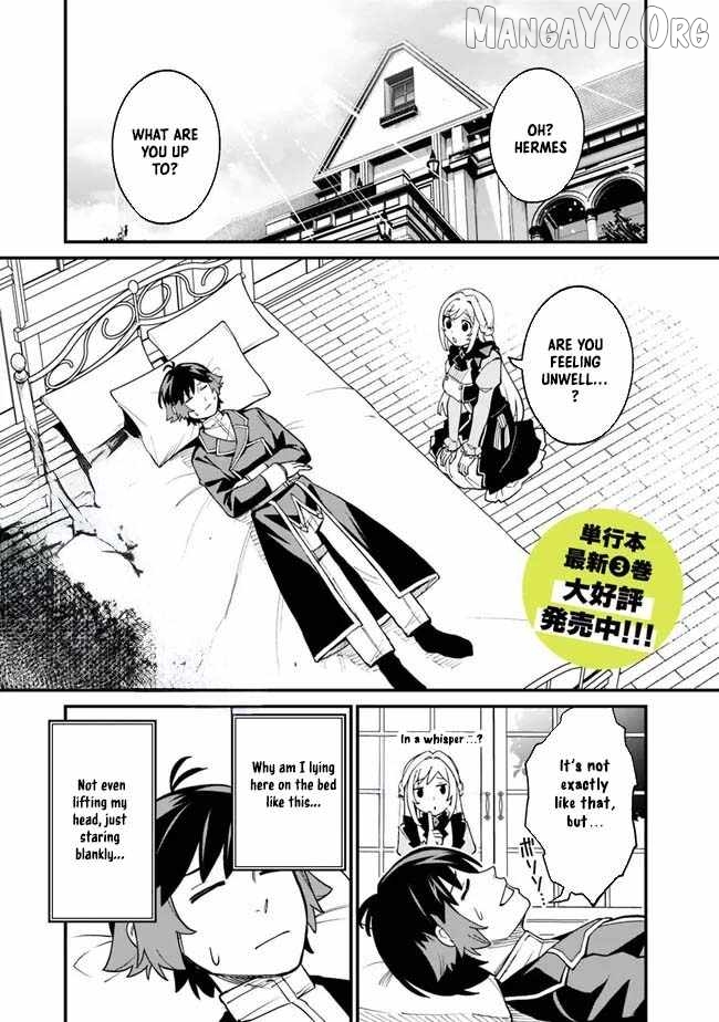 Ore wa Mada, Honki wo Dashite Inai DX Chapter 29 - page 1