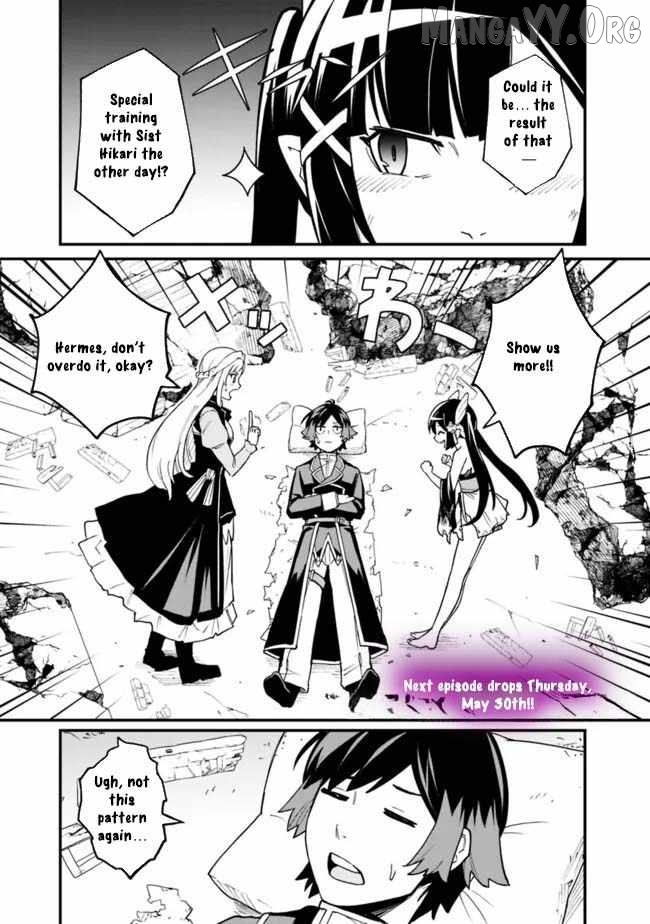 Ore wa Mada, Honki wo Dashite Inai DX Chapter 29 - page 17
