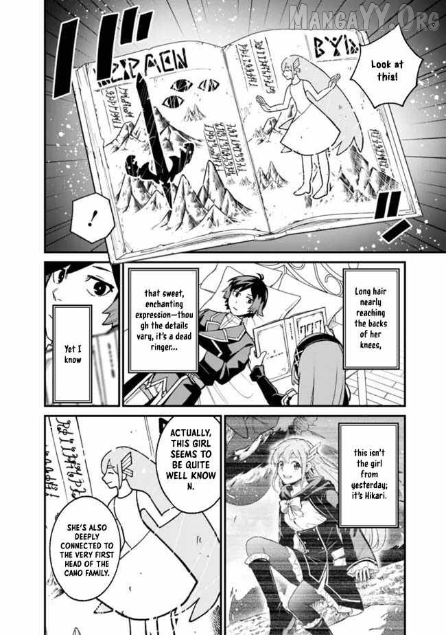 Ore wa Mada, Honki wo Dashite Inai DX Chapter 29 - page 8