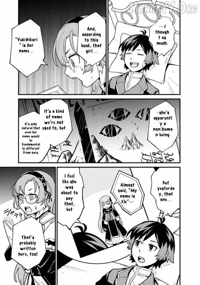 Ore wa Mada, Honki wo Dashite Inai DX Chapter 29 - page 9