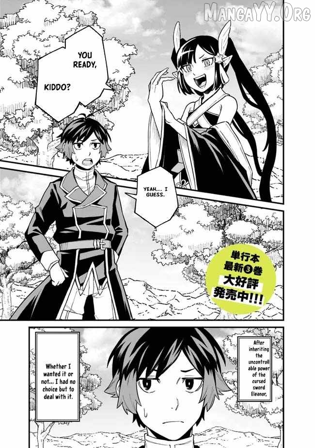 Ore wa Mada, Honki wo Dashite Inai DX Chapter 30 - page 1