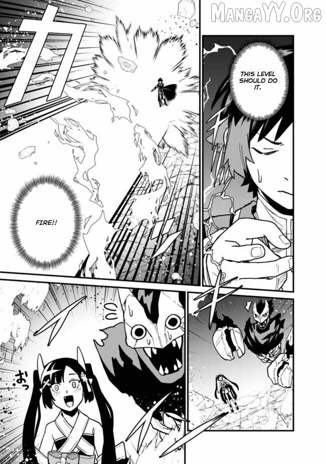 Ore wa Mada, Honki wo Dashite Inai DX Chapter 30 - page 11