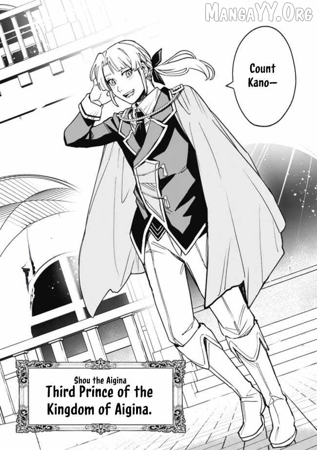 Ore wa Mada, Honki wo Dashite Inai DX Chapter 30 - page 16