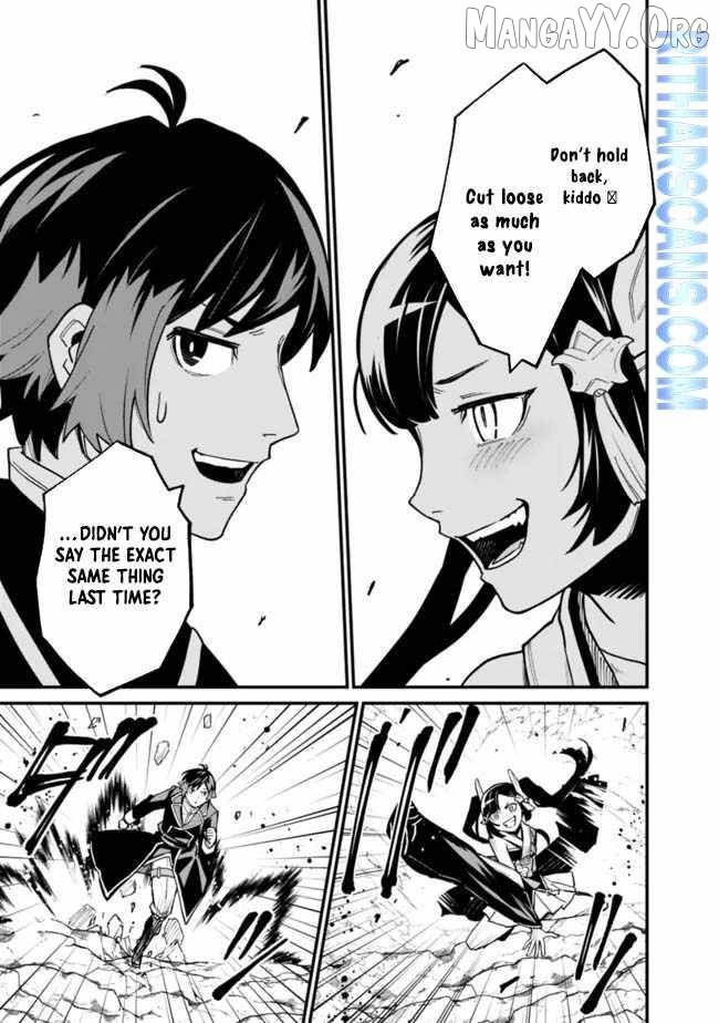 Ore wa Mada, Honki wo Dashite Inai DX Chapter 30 - page 3