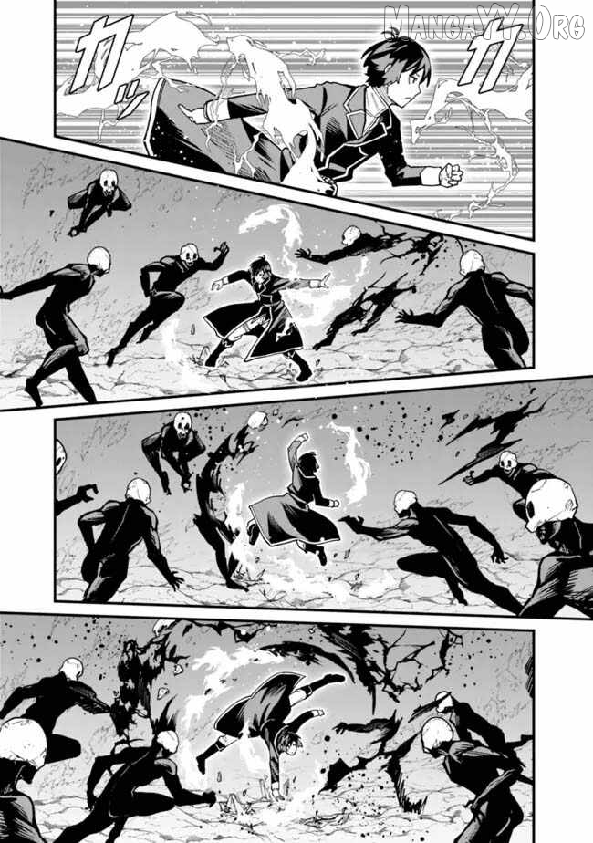 Ore wa Mada, Honki wo Dashite Inai DX Chapter 30 - page 5