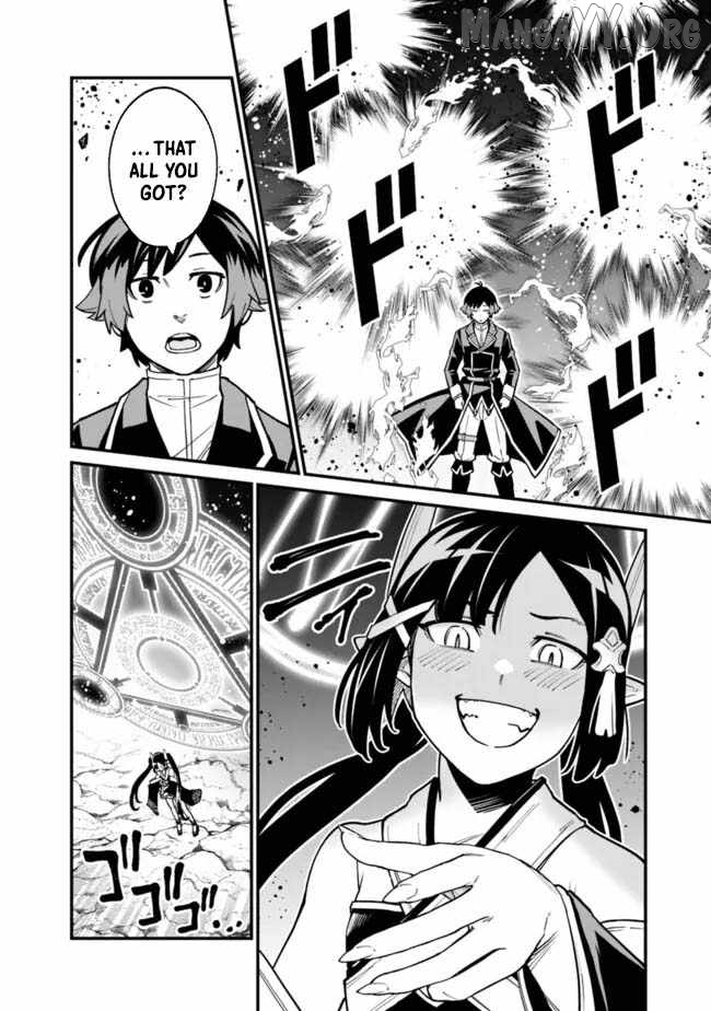 Ore wa Mada, Honki wo Dashite Inai DX Chapter 30 - page 6