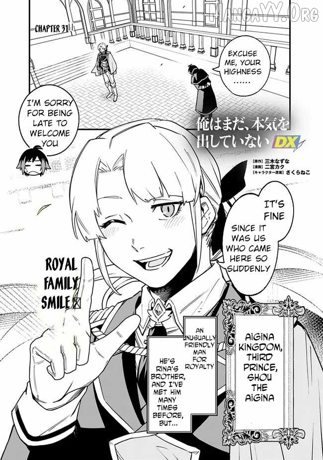 Ore wa Mada, Honki wo Dashite Inai DX Chapter 31 - page 1