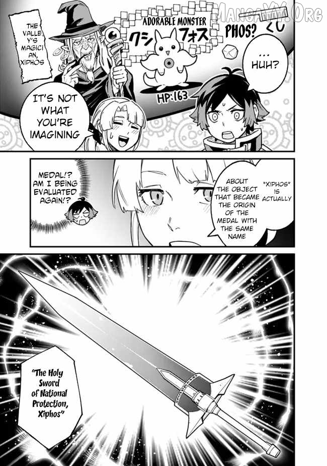 Ore wa Mada, Honki wo Dashite Inai DX Chapter 31 - page 3