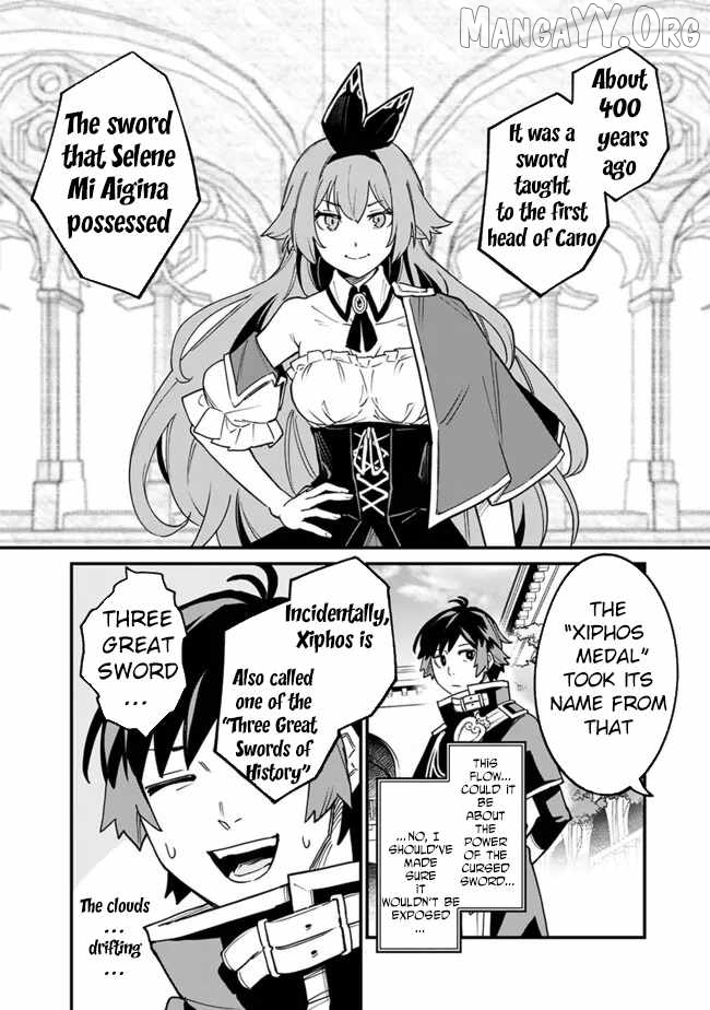 Ore wa Mada, Honki wo Dashite Inai DX Chapter 31 - page 4