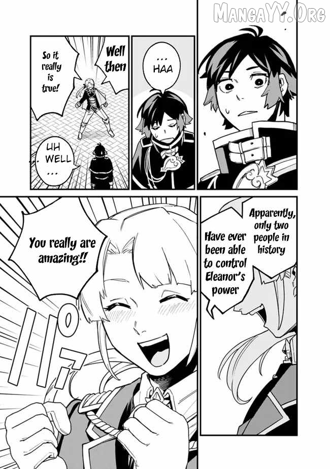 Ore wa Mada, Honki wo Dashite Inai DX Chapter 31 - page 9