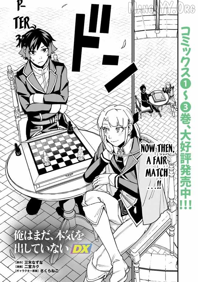 Ore wa Mada, Honki wo Dashite Inai DX Chapter 32 - page 1