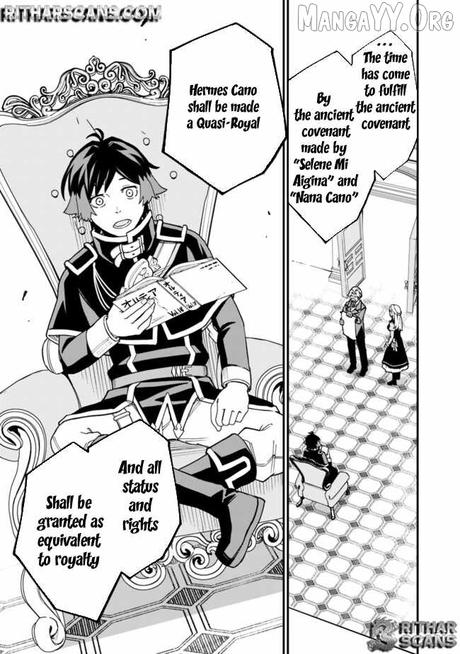 Ore wa Mada, Honki wo Dashite Inai DX Chapter 32 - page 10