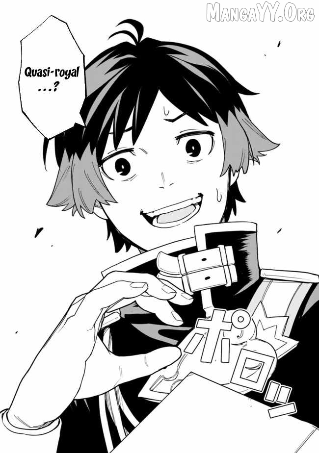 Ore wa Mada, Honki wo Dashite Inai DX Chapter 32 - page 11