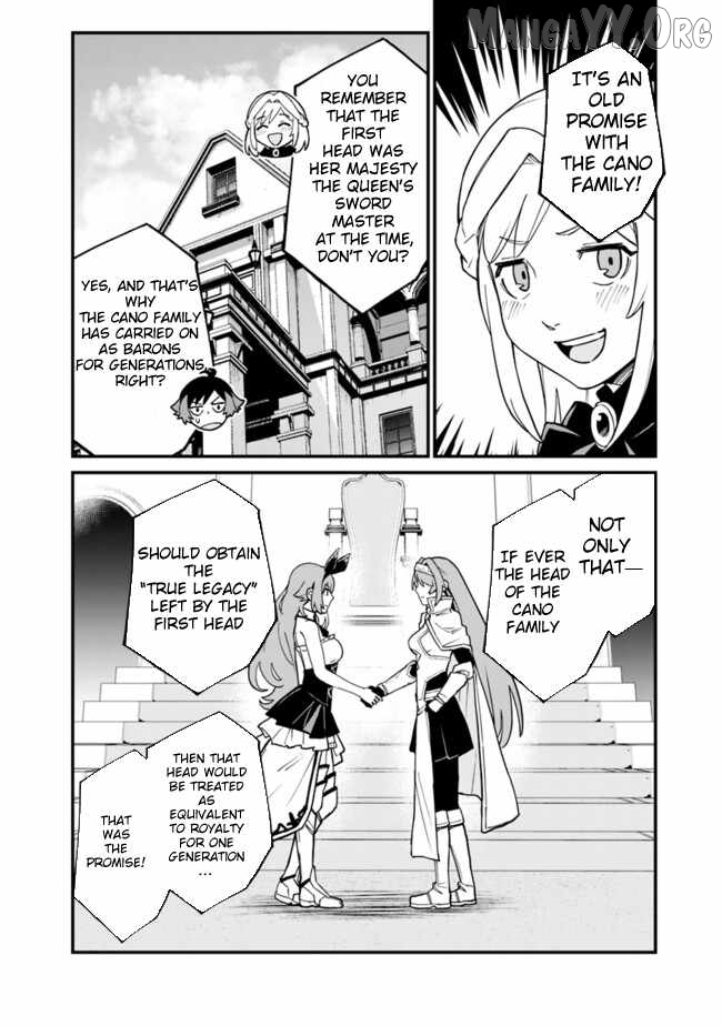 Ore wa Mada, Honki wo Dashite Inai DX Chapter 32 - page 12