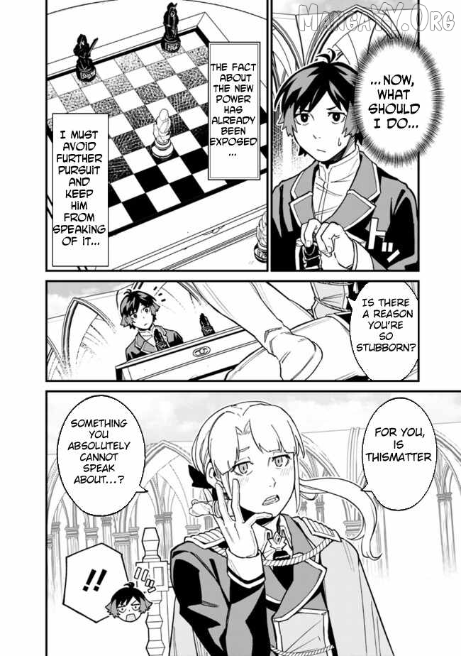 Ore wa Mada, Honki wo Dashite Inai DX Chapter 32 - page 2