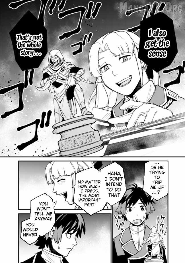 Ore wa Mada, Honki wo Dashite Inai DX Chapter 32 - page 6