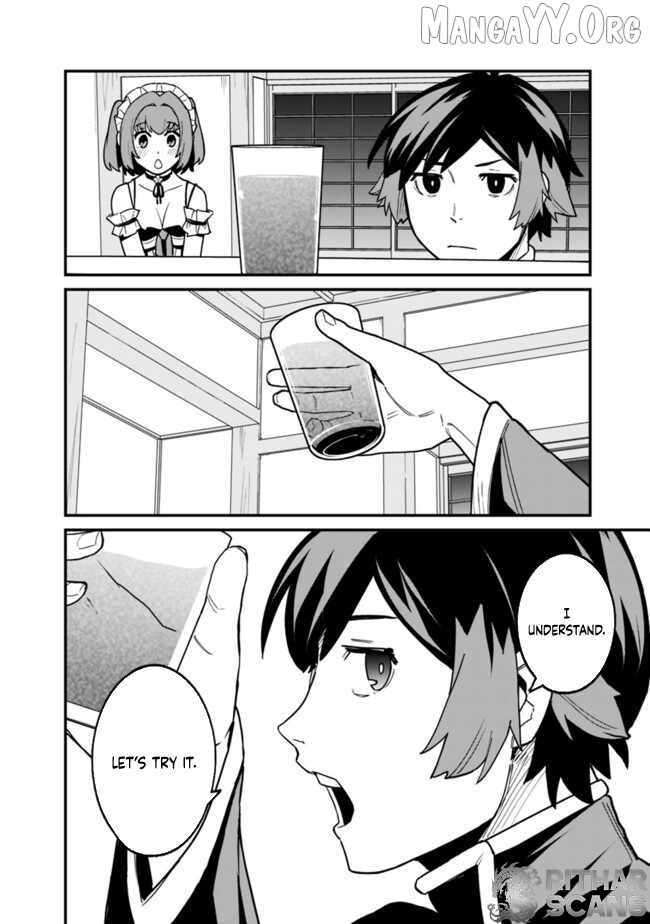 Ore wa Mada, Honki wo Dashite Inai DX Chapter 33 - page 10