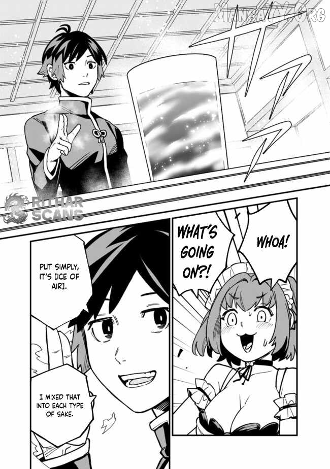 Ore wa Mada, Honki wo Dashite Inai DX Chapter 33 - page 13